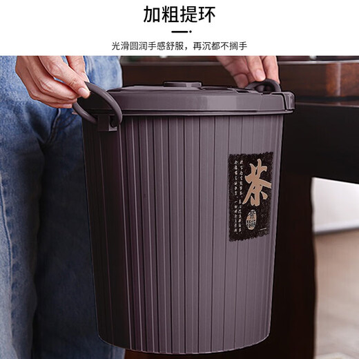 Xingfang tea dregs bucket tea bucket wastewater bucket filter tea bucket tea dregs tea brewing set drainage dry and wet separation trash can