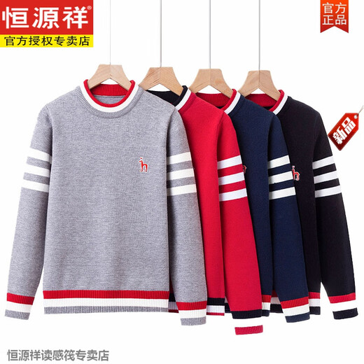 Hengyuanxiang Teenagers Junior High School Students High School Students Half Turtleneck Cardigan Thickened Teenage Boys Warm Sweater Bottoming Shirt High Quality Gray (Round Neck) 2025 Autumn and Winter New Product 3XL