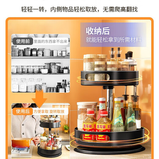 Shuaishi kitchen utensil storage rack rotating spice rack multi-layer spice tray multi-functional storage rack