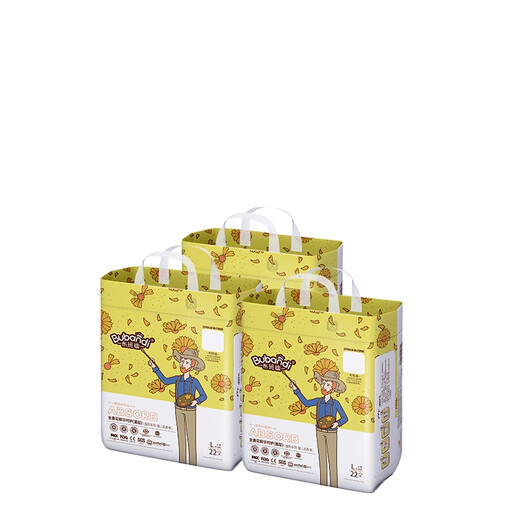 布班迪盏放纸尿裤L66片婴儿超薄干爽透气男女宝宝尿不湿加量吸收