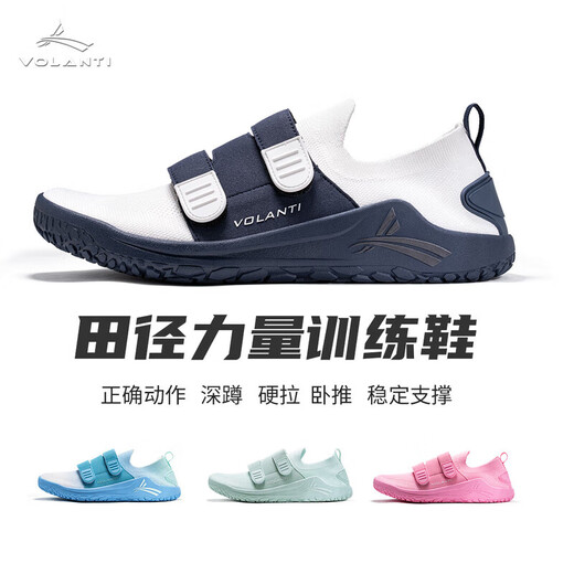 Volandi strength training shoes, squat deadlift shoes, indoor sports shoes, yoga boxing professional fitness shoes, comprehensive training sports, Panda 43