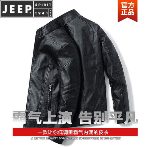 JEEP SPIRIT海宁皮夹克男皮衣外套男士春秋冬季新款潮流款机车衣服潮流上衣男 9923【黑色加厚】 加绒 L