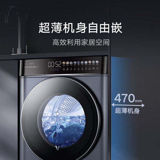 Yunmi fully automatic washing machine for household use 10kg slim washing and drying machine 47cm ultra-thin body first-level frequency conversion energy saving 53cm large inner drum Super 2S washing machine drum 10kg set 603L ice refrigerator + washing and drying smart delivery