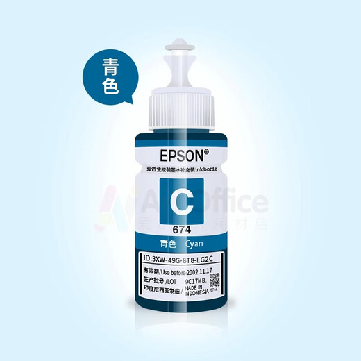 Epson Epson Original 674 Tinte L805 L801 L810 L850 L1800 Drucker Sechsfarbige Tintenversorgung Lichtmagenta (70 ml einfaches Paket)