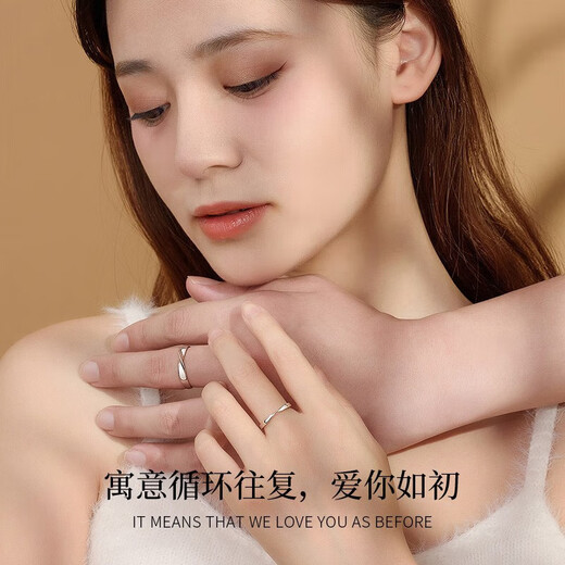 China Gold (CHINA GOLD) platinum couple rings, a pair of light luxury wedding platinum rings, birthday gifts for girlfriend and wife, wedding anniversary, platinum Möbius ring couple rings, Jingsuda