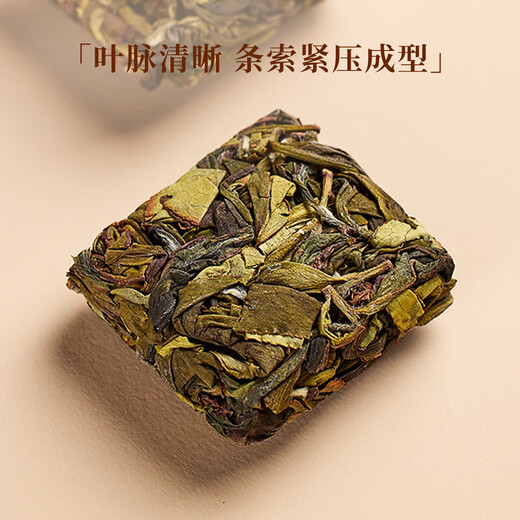 七春 漳平水仙乌龙茶叶 新茶兰花香浓香型 乌龙茶新茶袋装125g 