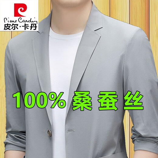 皮尔卡丹高档桑蚕丝休闲西服男单西上衣轻薄防晒衣男西装外套男装春夏季 藏青【高级小西装】 2XL 185码 建议155-170斤