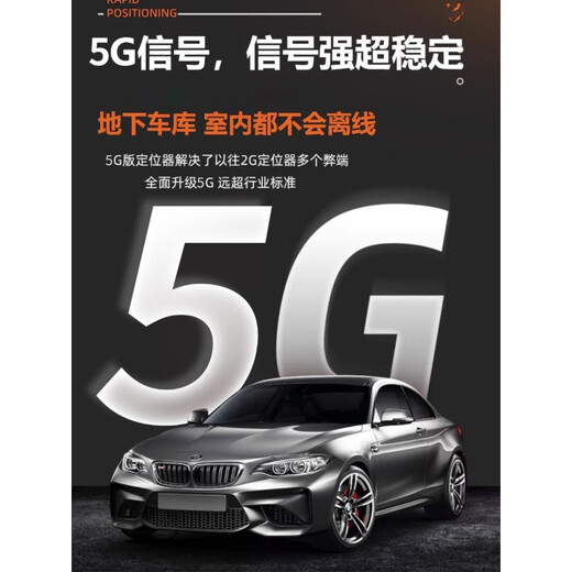 Newman gps locator tracking car mounted instrument car and anti-theft booking wireless vehicle tracking artifact j high-end version precise positioning