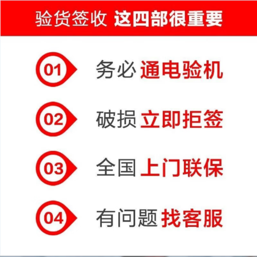 Konjia Meitu 75 pouces intelligent ultra-clair WiFi réseau TV moniteur salon anti-déflagrant couleur TV intelligence artificielle voix 65 pouces anti-déflagrant version réseau vocal 125*74 cm