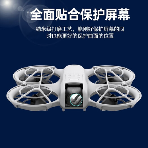 JUNESTAR is suitable for DJI Neo drone storage backpack lanyard combination filter accessories neo sticker lens tempered film propeller blade cover dust plug increased tripod charging port dust plug luminous version