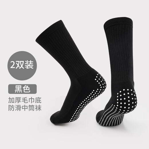 Huodiniao Autumn and Winter Professional Men's Yoga Pilates Anti-Slip Socks Mid-Tube Indoor Rope Jumping Sports Training Running Fitness Socks Thickened Mid-Tube Anti-Slip Socks - Black 2 Pairs