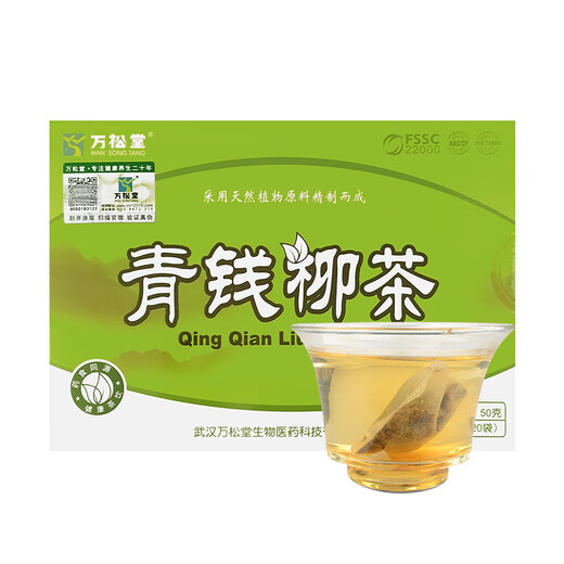 万松堂万松堂 青钱柳茶 青钱柳叶黄精决明子山药绿茶养生茶 1盒