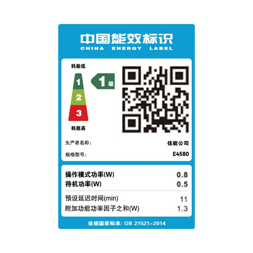 佳能（Canon）TR4680彩色喷墨打印机复印扫描传真一体机无线家用商务办公自动双面 E4580【手机电脑无线连接+打印复印传真扫描】 套餐一:主机+连喷可循环加墨+4瓶墨水【推荐】
