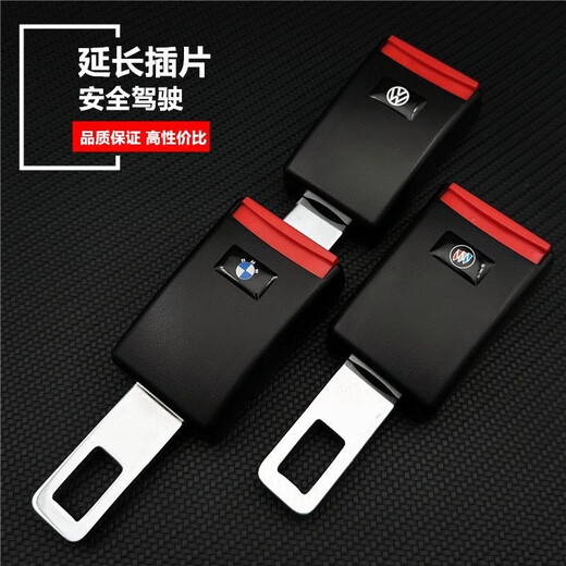 
Peugeot 3072008/308/3008/5008/4008 logo car safety insert buckle lock buckle fork head buckle Peugeot one price