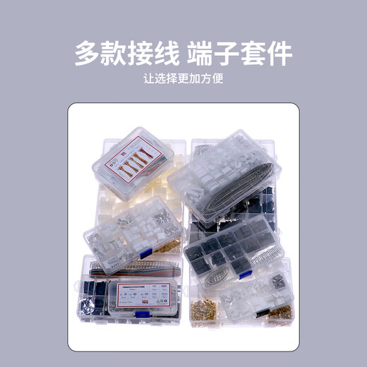 Baye MX3.0mm pitch DuPont plastic shell terminal block connector 1 box BY-JX21D