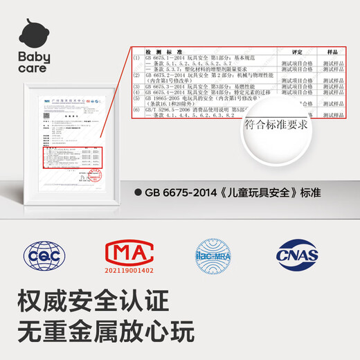 Babycare children's toy car car model inertia moped car Wilt dinosaur