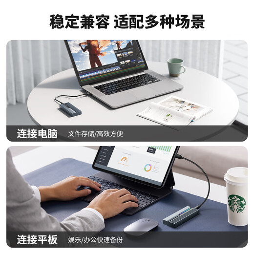 海康威视（HIKVISION）40Gbps雷电4/3硬盘盒USB4固态硬盘盒M.2 NVMe移动固态硬盘盒Type-C适用笔记本电脑SSD硬盘外置盒子