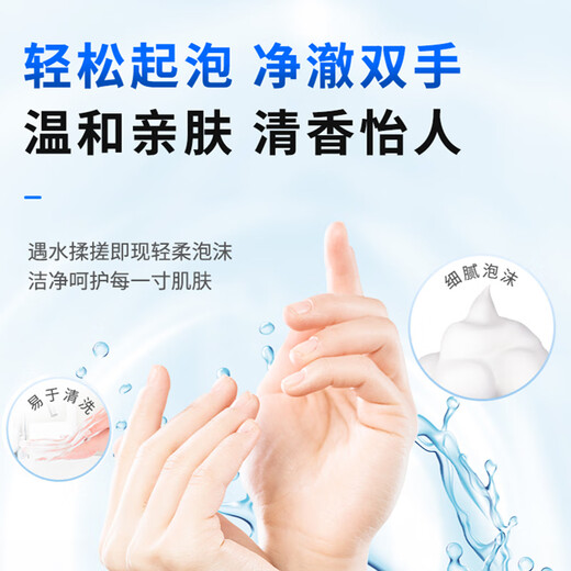 Velox antibacterial hand sanitizer 400ml, gold sterilization 99.9%, 4D hyaluronic acid moisturizing, moisturizing and water-locking foam, dense foam