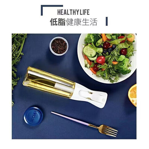 New ultra-fine oil spray bottle spray kitchen barbecue olive oil oil pot fat reduction oil control household high-pressure sprayer white 300ML precise oil control-fine atomization