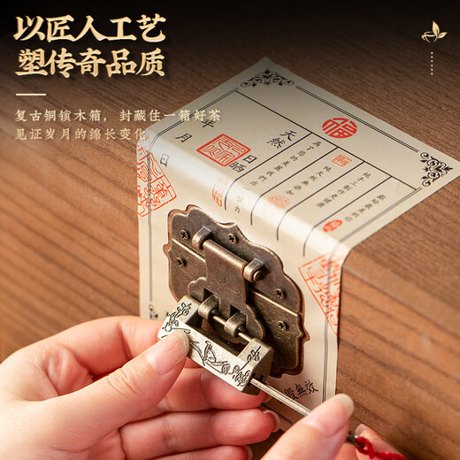 醉然香 茶叶 老班章普洱茶熟茶十年陈云南古树茶小茶饼礼盒装1000g