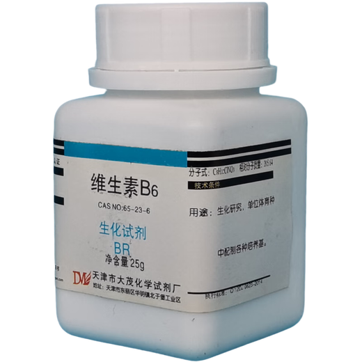 Damao Vitamin B6 Pyridoxine Biochemical Reagent BR25gCAS 65-23-6 Laboratory Chemistry Experiment BR25g BR25g Spot