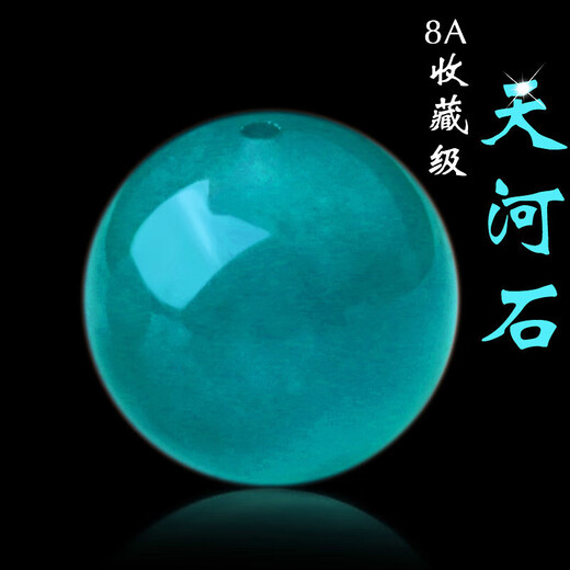 Yingyou 8A ice type amazonite loose beads round beads single bead necklace multi-treasure bracelet separated beads DIY bracelet jewelry accessories collection grade amazonite 4mm/2 pieces