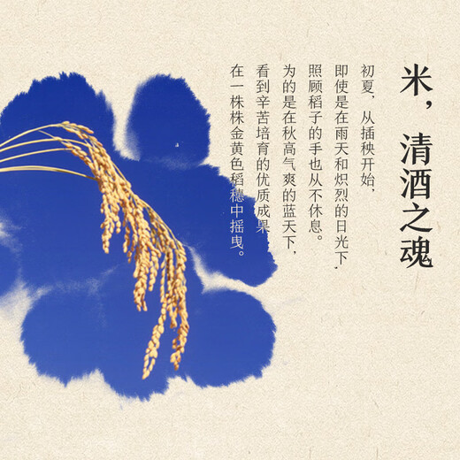 白鹤（Hakutsuru）上选清酒 1.8L 中口15度 日本进口 家庭装口粮酒