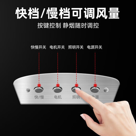喜莱盛（XLS）商用油烟机油烟净化过滤分离低空厨房饭店餐饮油烟净化油烟机小型饭店厨房不锈钢排烟罩 1.0米丨20风口直径丨单风机880W 自主安装