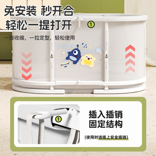 
iuu baby bathtub foldable bathtub bathtub children bathtub bathtub newborn swimming bucket household use [extended 100cm]-Basic model + large gift bag 7-layer thickened insulation model