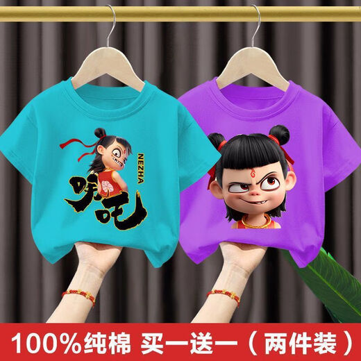 Disney (Disney) pure cotton Nezha children 2025 new short-sleeved T-shirts for men and women baby loose tops cartoon bottoming shirt summer t pure cotton short-sleeved lake blue + purple (C724 + C730) 150 size 11~12 years old 140-150cm