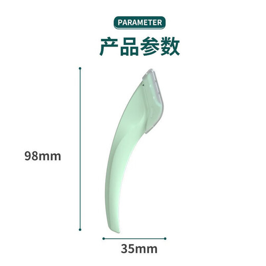 Sweet Lemon Eyebrow Trimmer, Female Eyebrow Razor, Eyebrow Razor, Eyebrow Shaper, Eyebrow Shaper, Beginner Novice Anti-Scratch Eyebrow Trimming Tool, Mixed Colors, 3 Pack