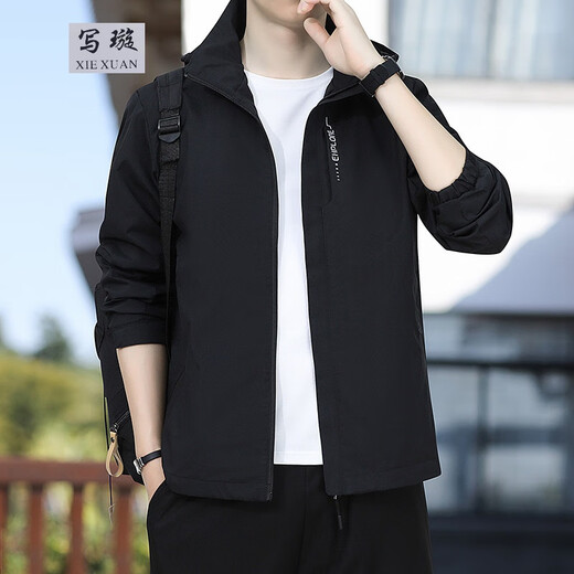 Xiexuan (Xiexuan) Extra großer großer Kapuzenjacke Männer plus Fett plus Frühlings- und Herbststil Fett übergroße lose Windschutz-Ladung Top Black [hohe Qualität] 6xl 205-235jin [Jin entspricht 0,5 kg] [Vorschläge] [Vorschläge] [Vorschläge] [Vorschläge]