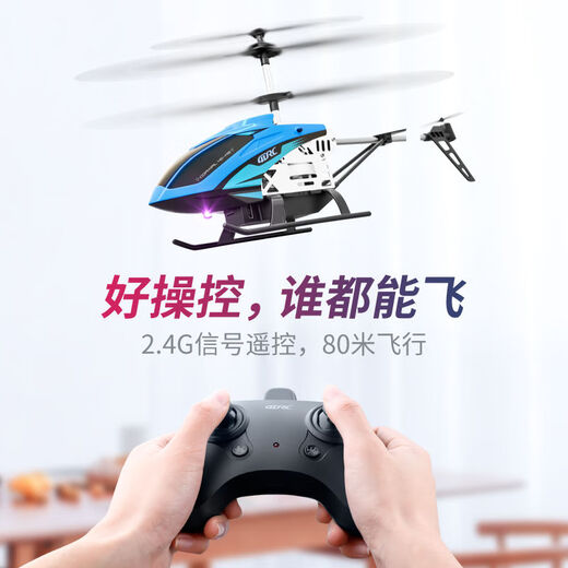 Raft core boy toys 10-15 years old high-tech intelligent remote control aircraft super long range helicopter internet celebrity 25CM alloy version [intelligent high-level] cool blue three large-capacity original lithium battery + gift package + warranty