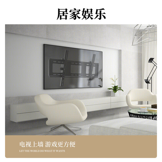 TAZD26-100-inch thickened TV mount fixed TV wall mount bracket suitable for Xiaomi Hisense Skyworth TCL Konka Huawei smart screen LCD wall-mounted TV 40-75 inches thickened panel angle adjustable