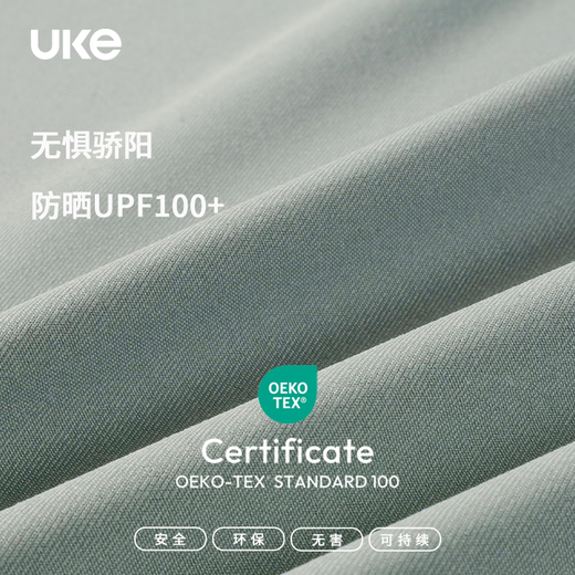 Uke masculin printemps et été nouveau produit UPF100 + Protection solaire Bicycle respirant léger Suisse à cycle à manches courtes Sports Top Shanyou Snow White L