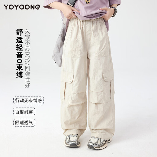 优优1点（Yoyo one）女童工装裤春秋酷飒风儿童春装裤子2025年新款大童山系阔腿运动裤 15265杏色+15168粉色 120 120cm