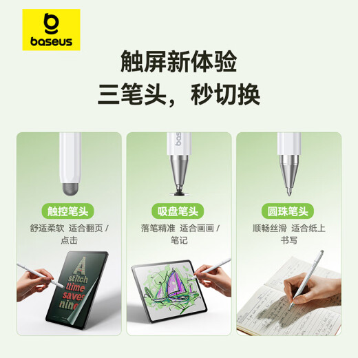 BEISI CAPACITISCHER PEN STYLUS STYLUS STYLUS STYLUS [Universal Mobiltelefon Tablet] Appleable auf iPad Apple Huawei Xiaomi Honor Samsung Magnetic Stylus Apple Pencil