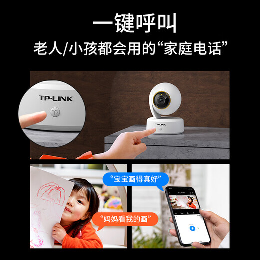 TP-Link 6 Millionen Full Color Smart Camera Home Monitor 360-Grad-Nachtsicht Panoramablicke Wireless Mobiltelefon Remote-Remote-Ruf-Rufbaby-Pet-Sicherheit IPC46AW Plus