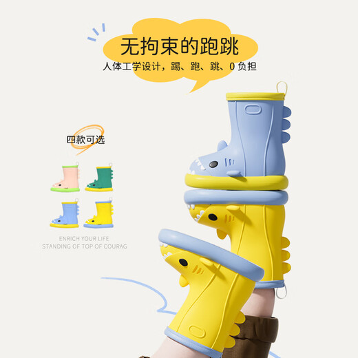 SEVEN ONLY OLINE儿童雨鞋女童防水防滑可爱鲨鱼宝宝雨靴女孩幼儿园水鞋 公主粉 16 cm内长【160】脚长约15穿