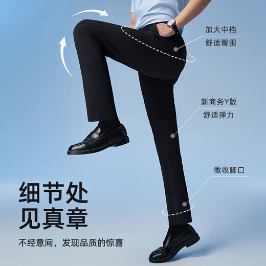 Pantalons décontractés Yager Pantalon TR masculin Slim Fournité Pantalon décontracté élastique mince respirant croustillant et élégant 2025 Nouveau produit combinaison Navy VCSX313019FWY 33 175/82A (2 pieds 5) 84cm
