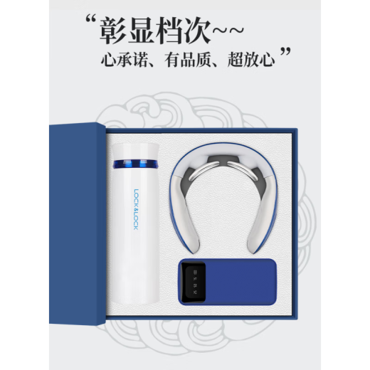 企定量毕业礼物送老师实用伴手礼商务礼品高档退休纪念品保温杯礼盒奖品