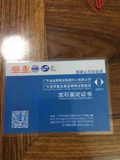 Ancient Canadian new other/other natural crystal/semi-precious stone necklace women's ammolite David satellite pendant