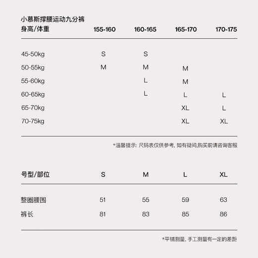 
Uras 25 new product Xiao Mousse Supporting Sports Cropped Pants Yoga Pants Base Comfort Pants Women [Cropped Pants] Black 1 L