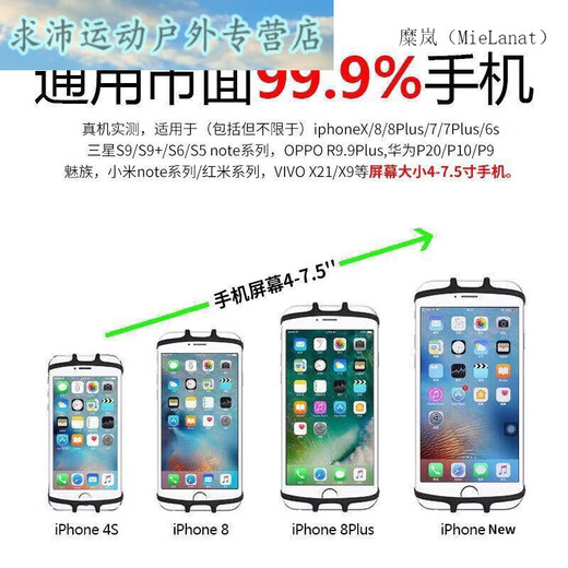 MieLanat driver's mobile phone holder wrist latest Internet celebrity sports outdoor armband arm bag wristband elastic rotating men's and women's new black 1 pack