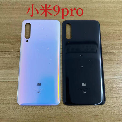 P is suitable for Xiaomi 9 original glass back cover Xiaomi 9pro back shell transparent exploration version back shell mobile phone battery back cover Xiaomi 9pro original back cover glass ribbon heat dissipation