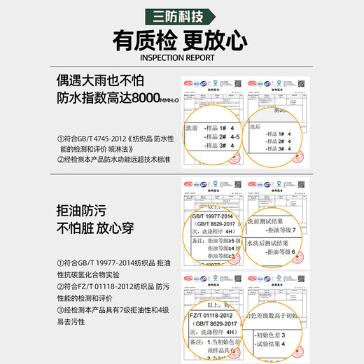 棉致森马集团夹克男女三合一户外运动外套防风登山服 象牙白L