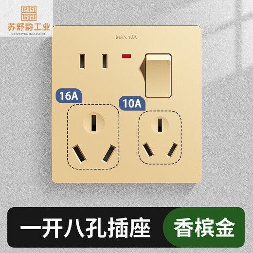 Type 86 household switch socket panel with one opening and eight holes, one opening and eight holes, with switch, air conditioner and water heater, 16A high power. Type 86 10/16A, one opening and eight holes - white
