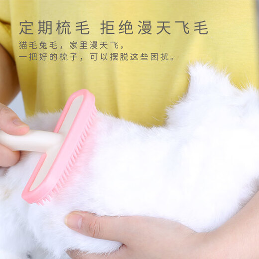 Oein cat hair comb, cat silicone comb, massage soft tooth comb, remove floating hair comb, pet bathing brush, hair removal artifact, pet massage comb, small silicone type