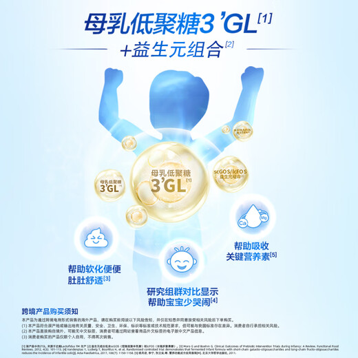 Dutch Niulan Nuoyouneng Easy Can HMO Infant Formula Milk Powder 4 Stages (12-24 Months) 800g