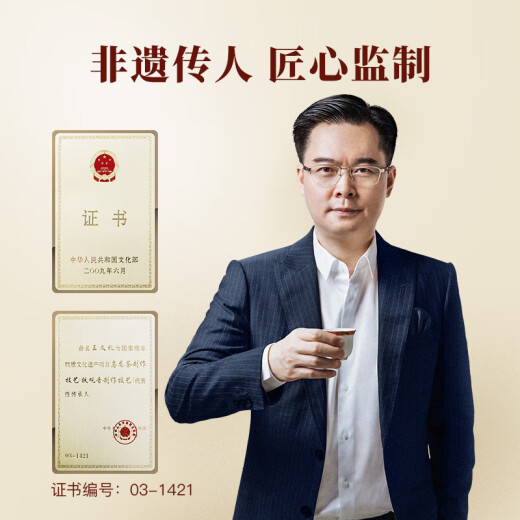 八马茶业 赛珍珠 特级 安溪铁观音 浓香型 乌龙茶 端午送礼茶叶 礼盒装 【赛珍珠11111】75g